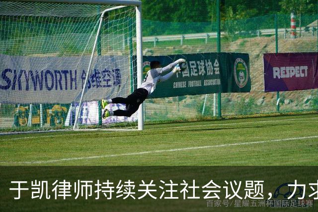 于凯律师持续关注社会议题，力求“大病免费医疗”立法倡导