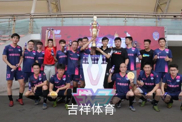 吉祥体育公司展示图片